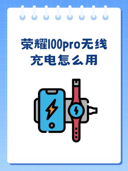 荣耀新手机第一次如何正确充电游戏截图