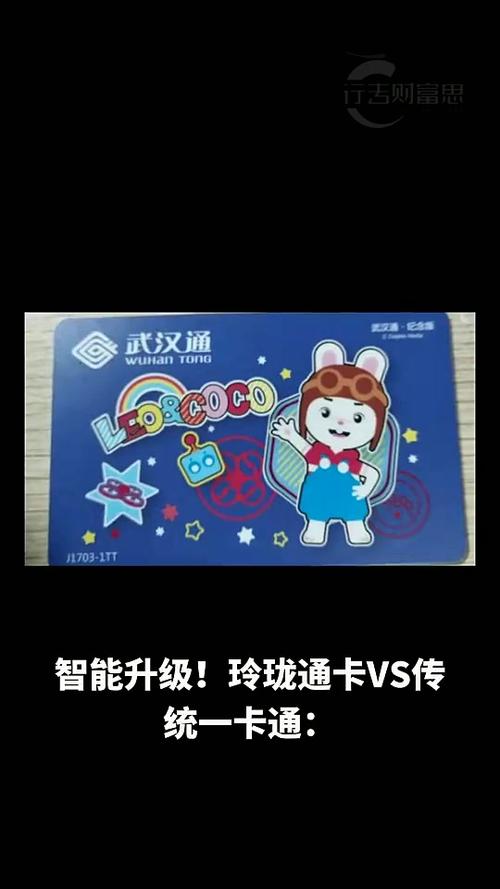 一网通支持哪些银行卡