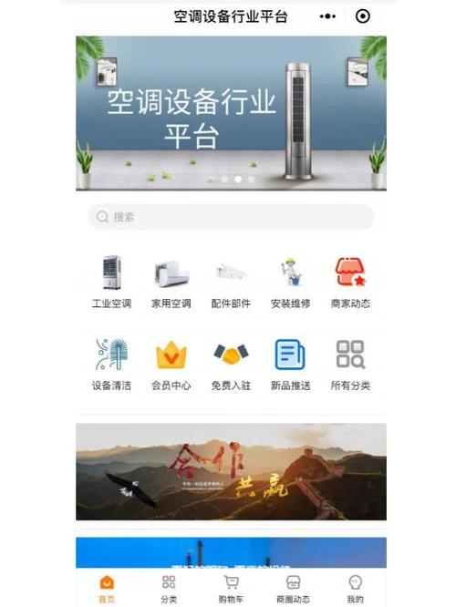 格力空调风口板怎么拆
