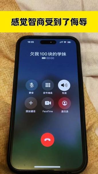 打电话您好您拨打的电话已关机