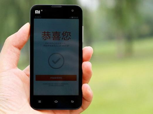 小米2代手机商家报价