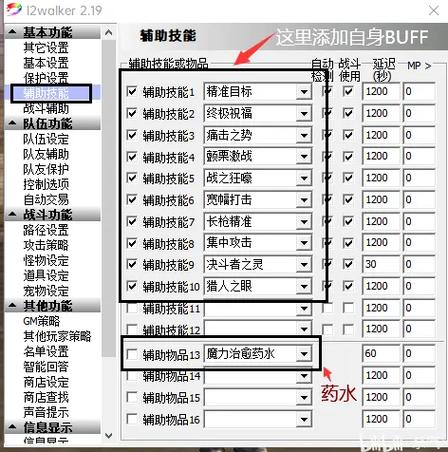 哔哩哔哩脚本代挂