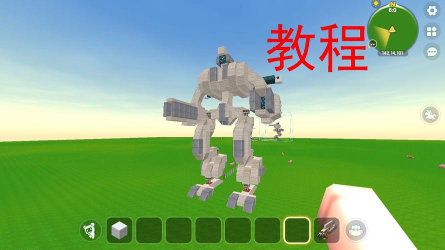 迷你世界如何制造机器人