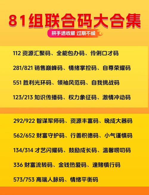淘米账号密码大全