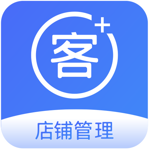 智讯开店宝可以免费