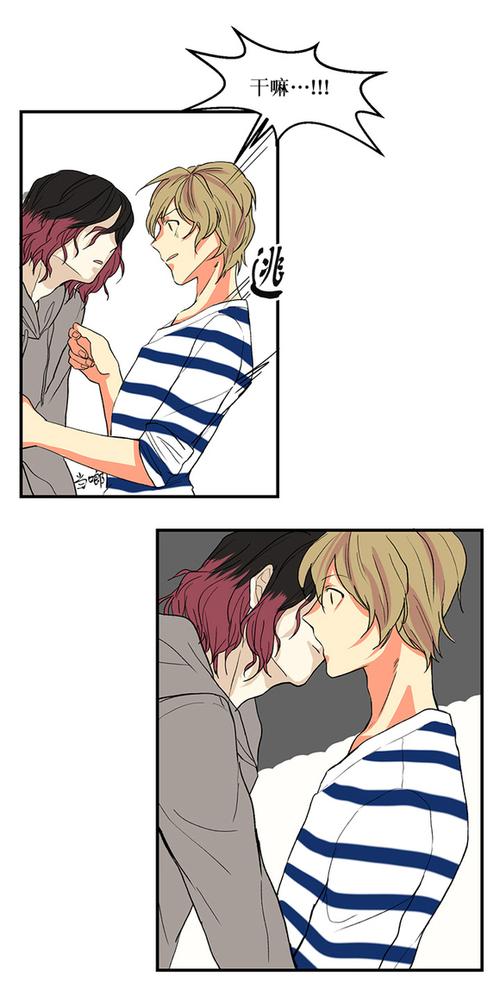 汉化版漫画图标