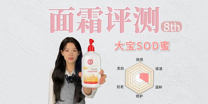 大宝天天鉴红包版怎么玩
