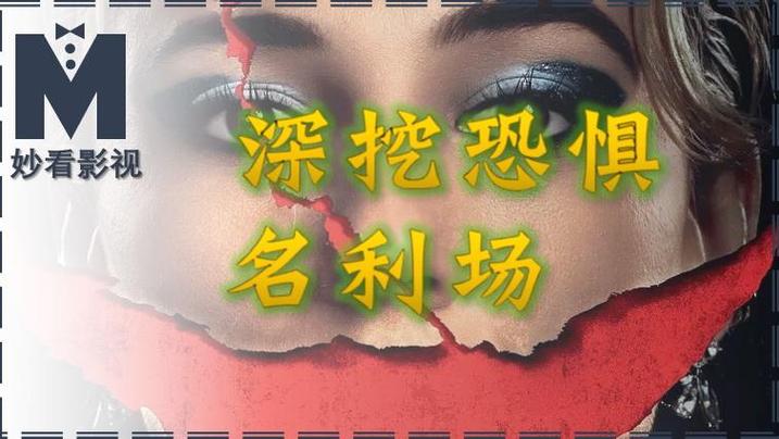 夺命微笑3什么时候出