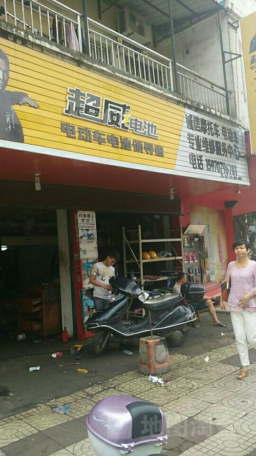 修摩托车附近