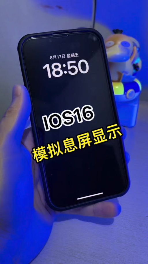 屏幕熄屏时间