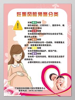 怀孕omega孕肚压迫前腺列缩略图