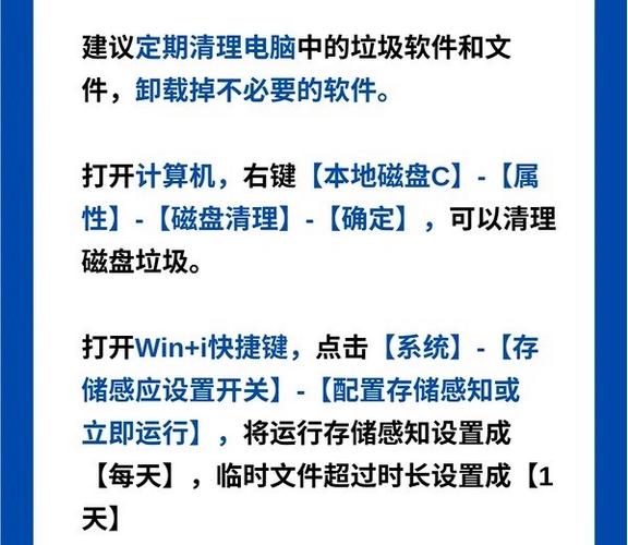 电脑寿命到后会出现什么情况