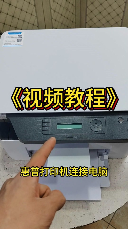 惠普扫描仪怎么用缩略图