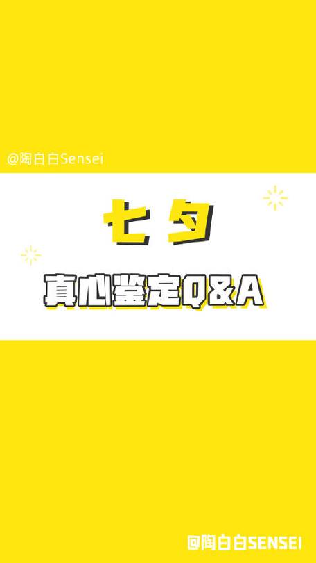 如何通过闲鱼号找人截图