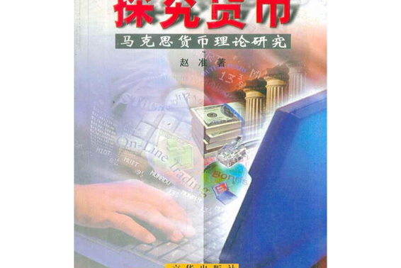 ce修改金钱是4字节还是浮点