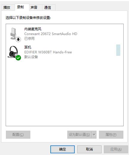 插上耳机不能发语音