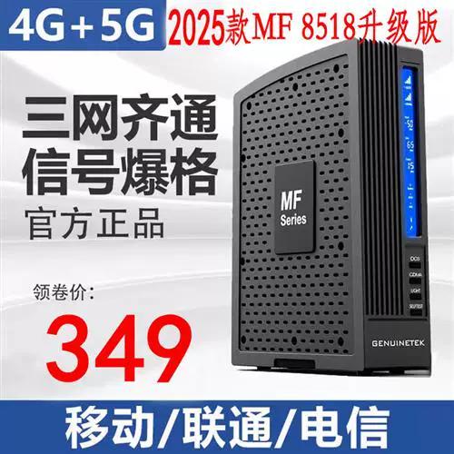 蜂易达mf8518说明书