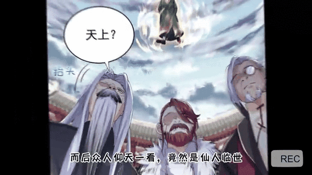 大爱仙尊动态壁纸