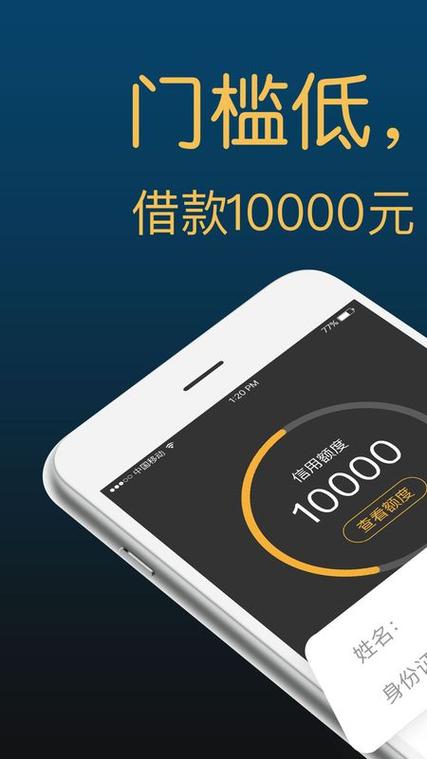 未成年能用的借呗软件