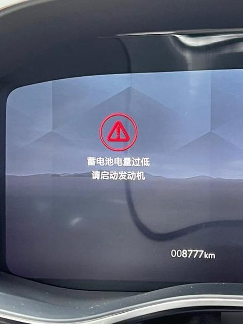 汽车电池没电打不着车了,怎么办?