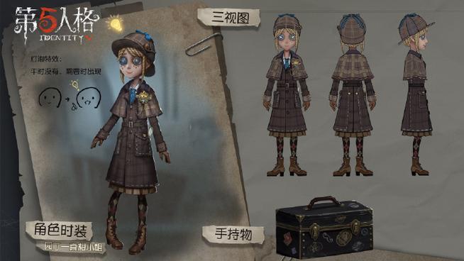 第五人格卡bug