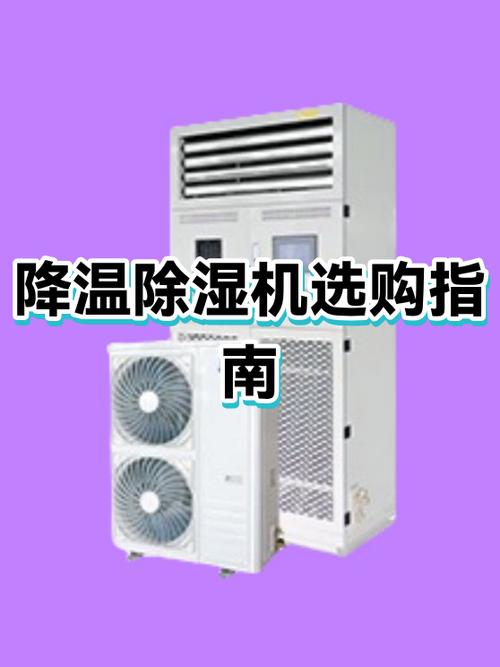 除湿机有一边不出风了