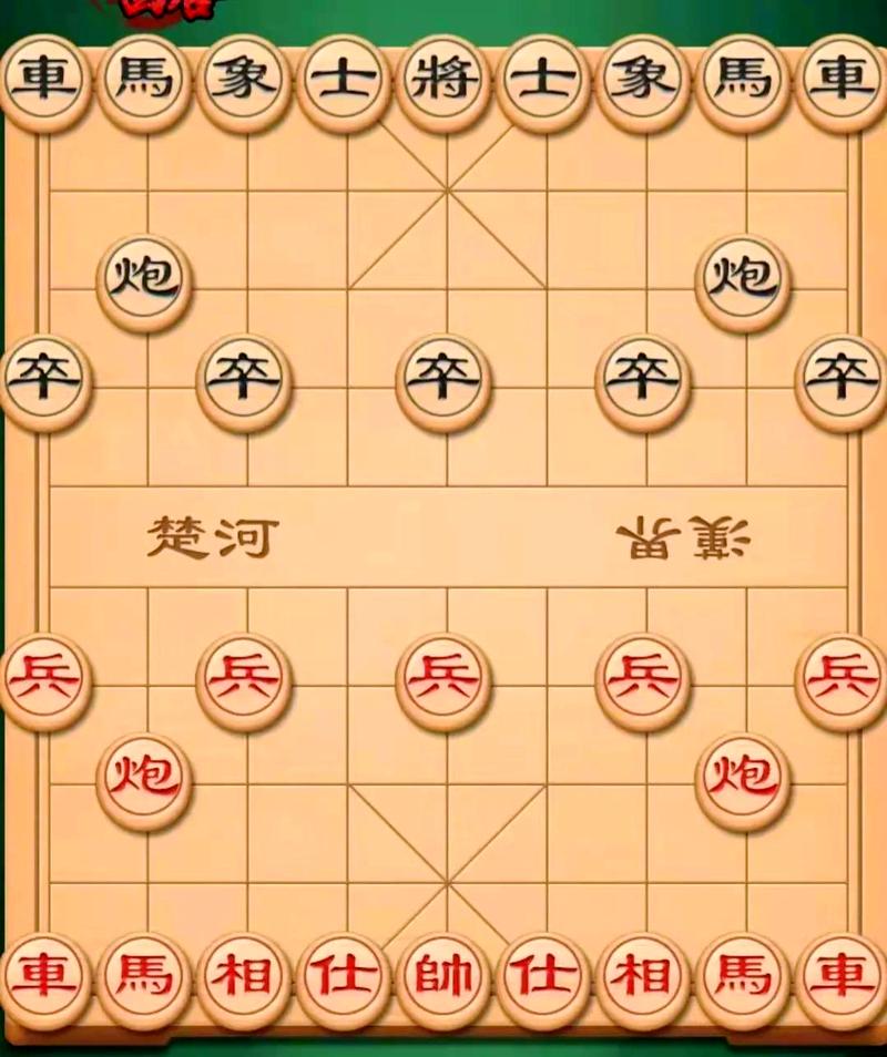 象棋两将相对怎么办