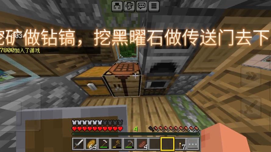 mc铁镐能挖黑曜石吗