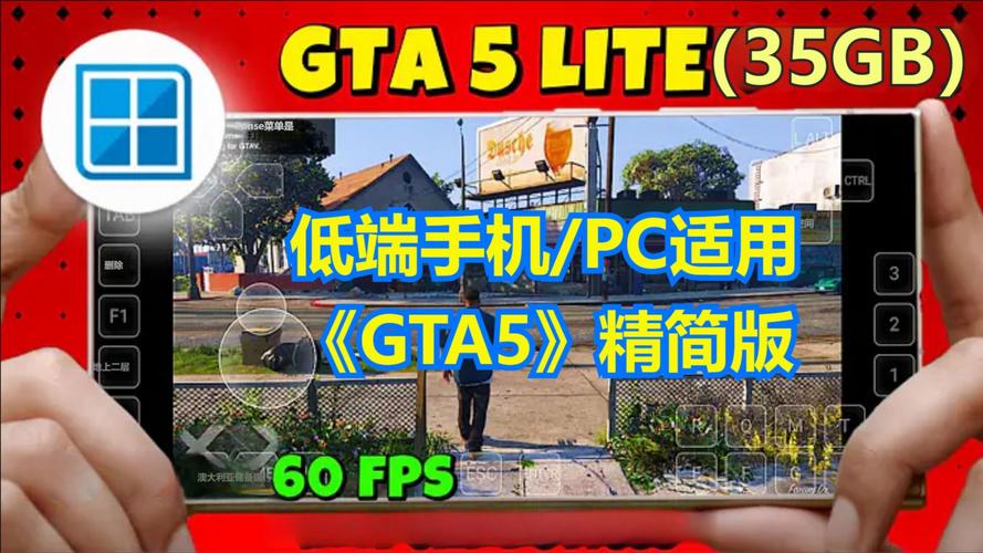 gta5低配置最流畅的设置