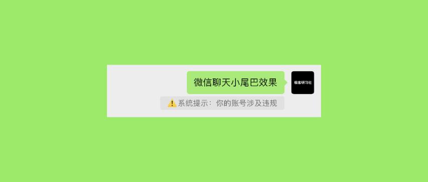 微信聊天记录删除后还能保存多长时