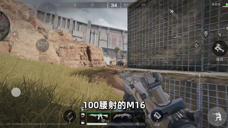 wg连发怎么不能用截图
