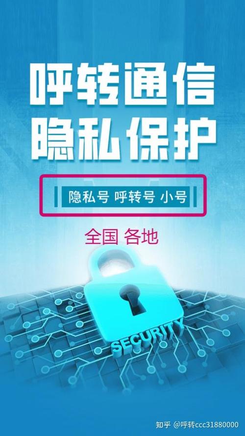 苹果关闭通话记录共享截图