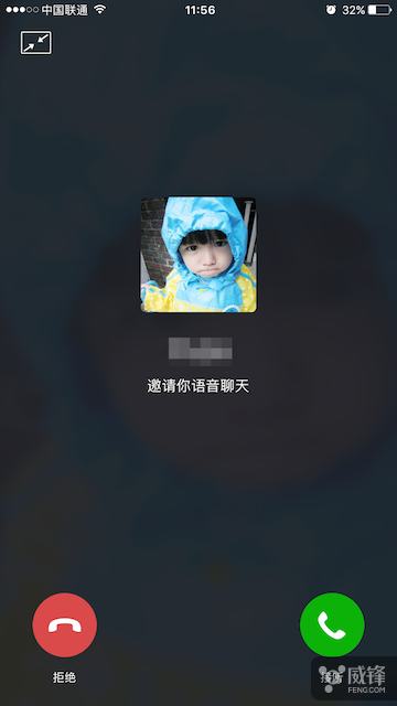 免费语音匹配聊天