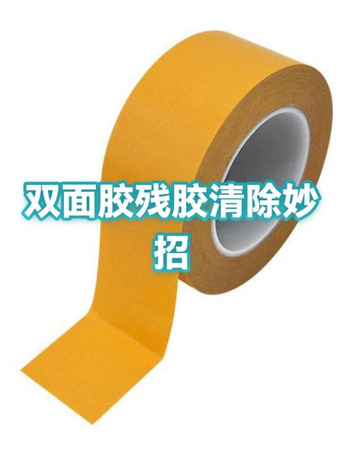 门上双面胶残痕怎么去掉缩略图