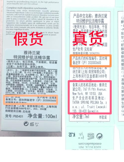 醒购上的耐克是不是真