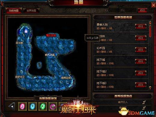 奇迹mu卡利玛神庙攻略