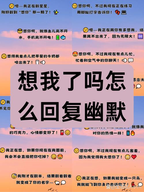 怎样幽默的回复发广告的