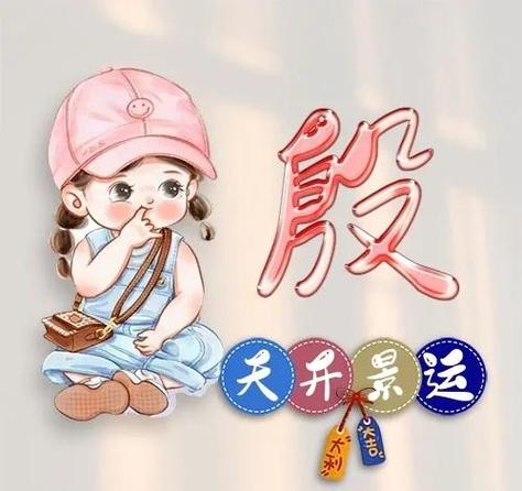 女生突然换头像,表示什么