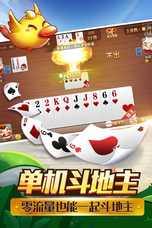 游乐场棋牌网址是什么