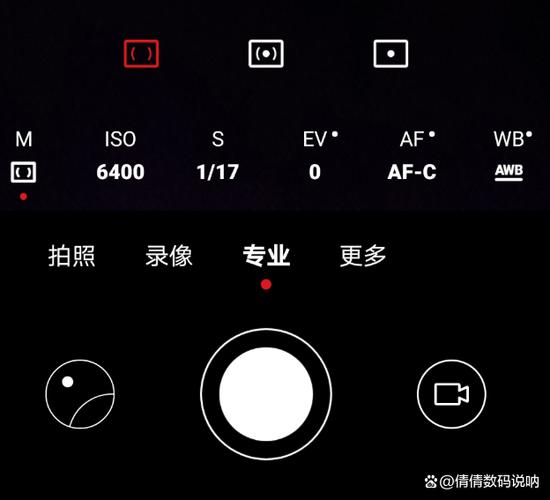 苹果手机相机格式设置方法缩略图
