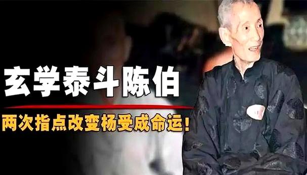 香港算命大师谁最有名截图