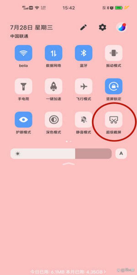 vivo录屏在哪设置声音