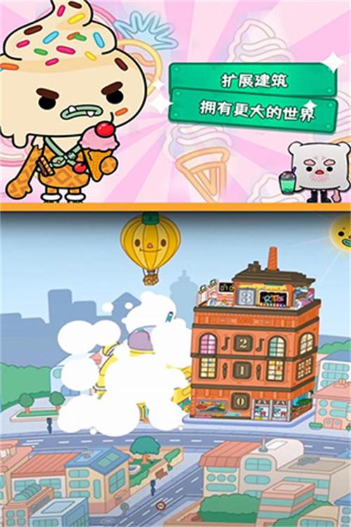 托卡游戏下载