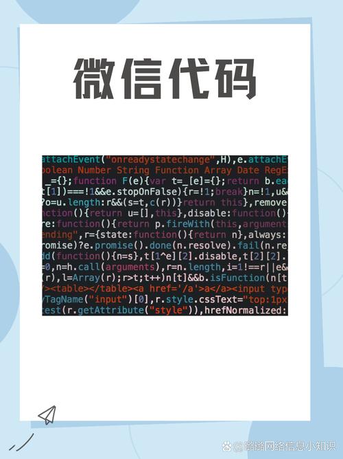 小天才电话手表如何禁用微聊功能八