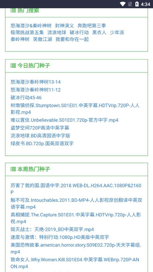 老王最新版的功能介绍截图
