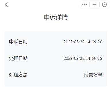 快手限制提现多久解除