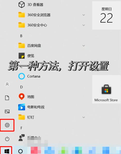 steam迁移后桌面白盘恢复步骤