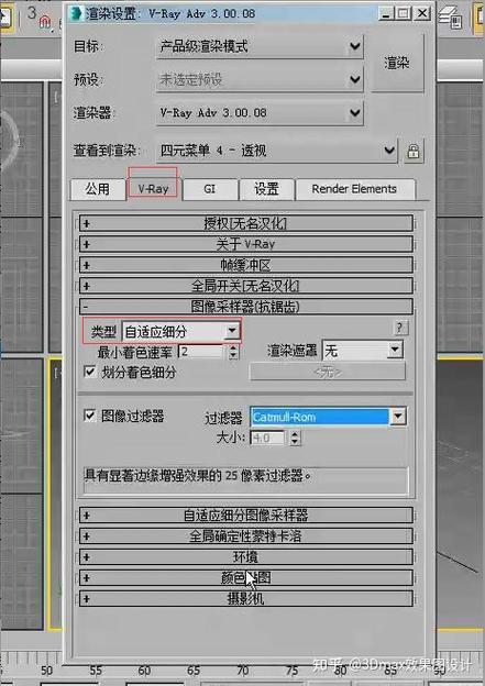 vray安装了su上找不到是啥意思截图