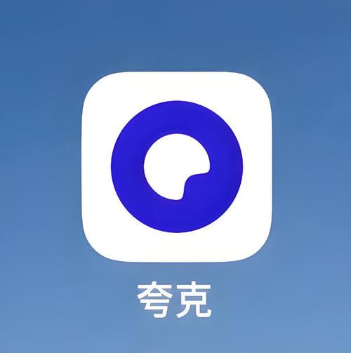 淘宝88会员夸克网盘会员缩略图