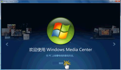 电视上显示未知异常的解决方法